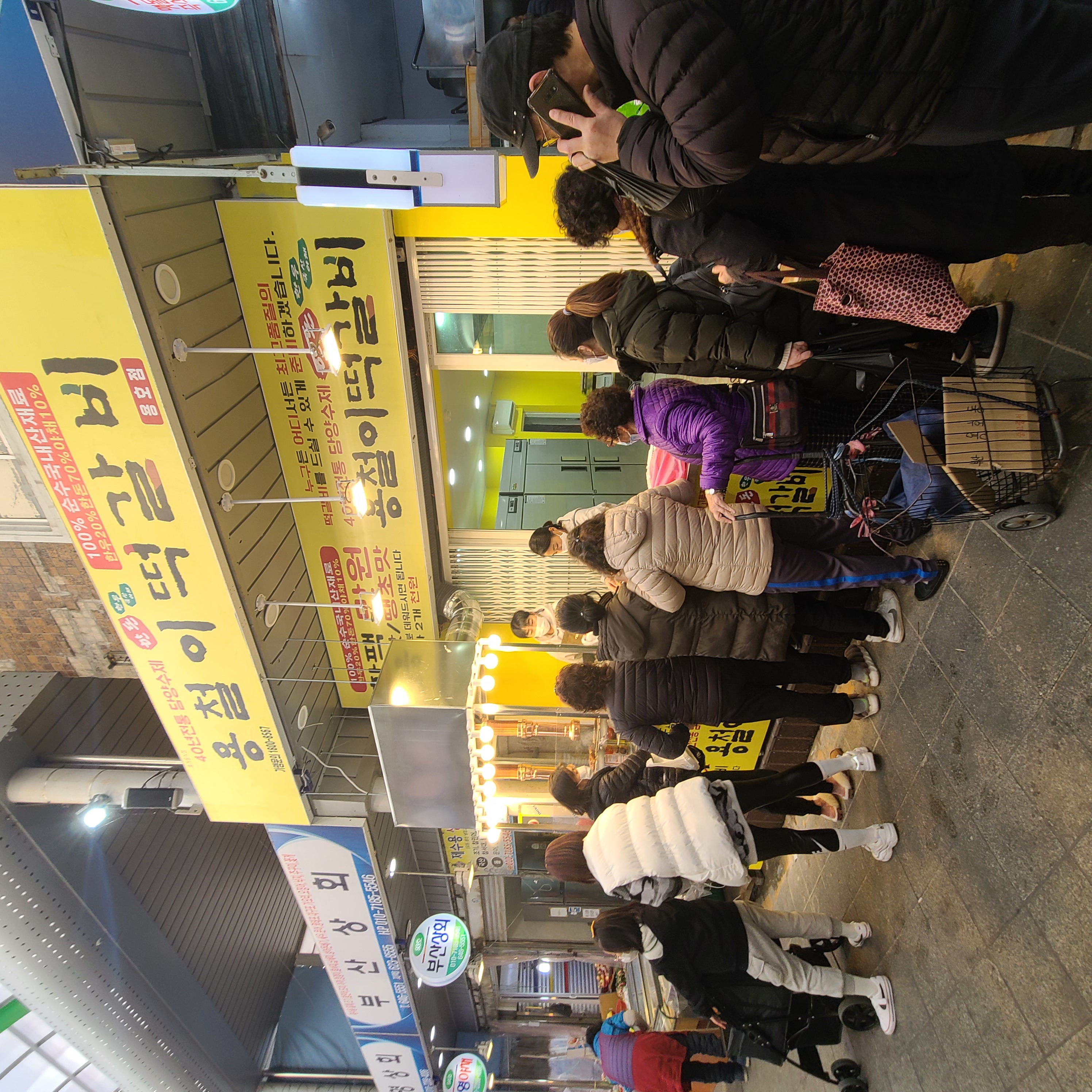 경남 통영점