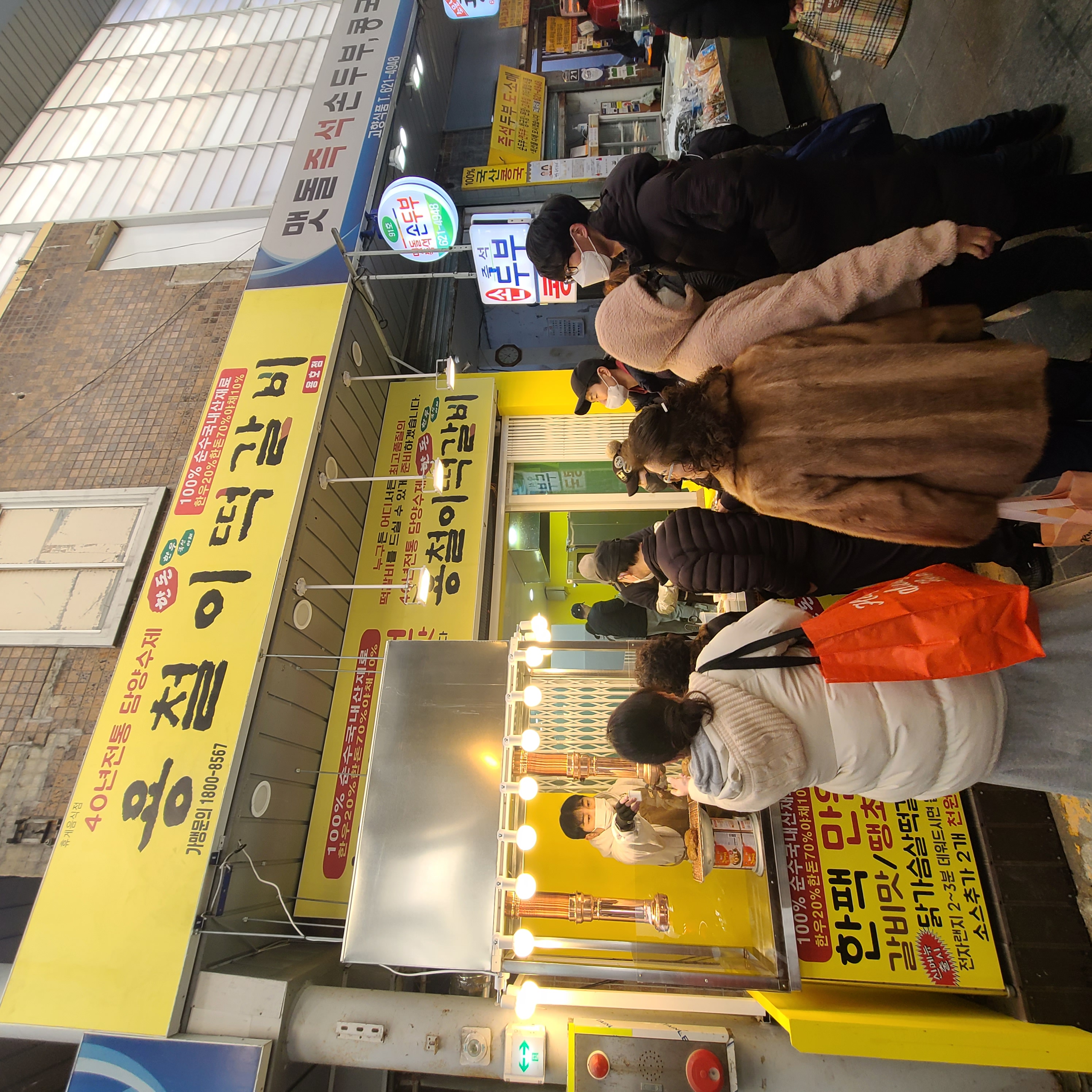 부산 거제점