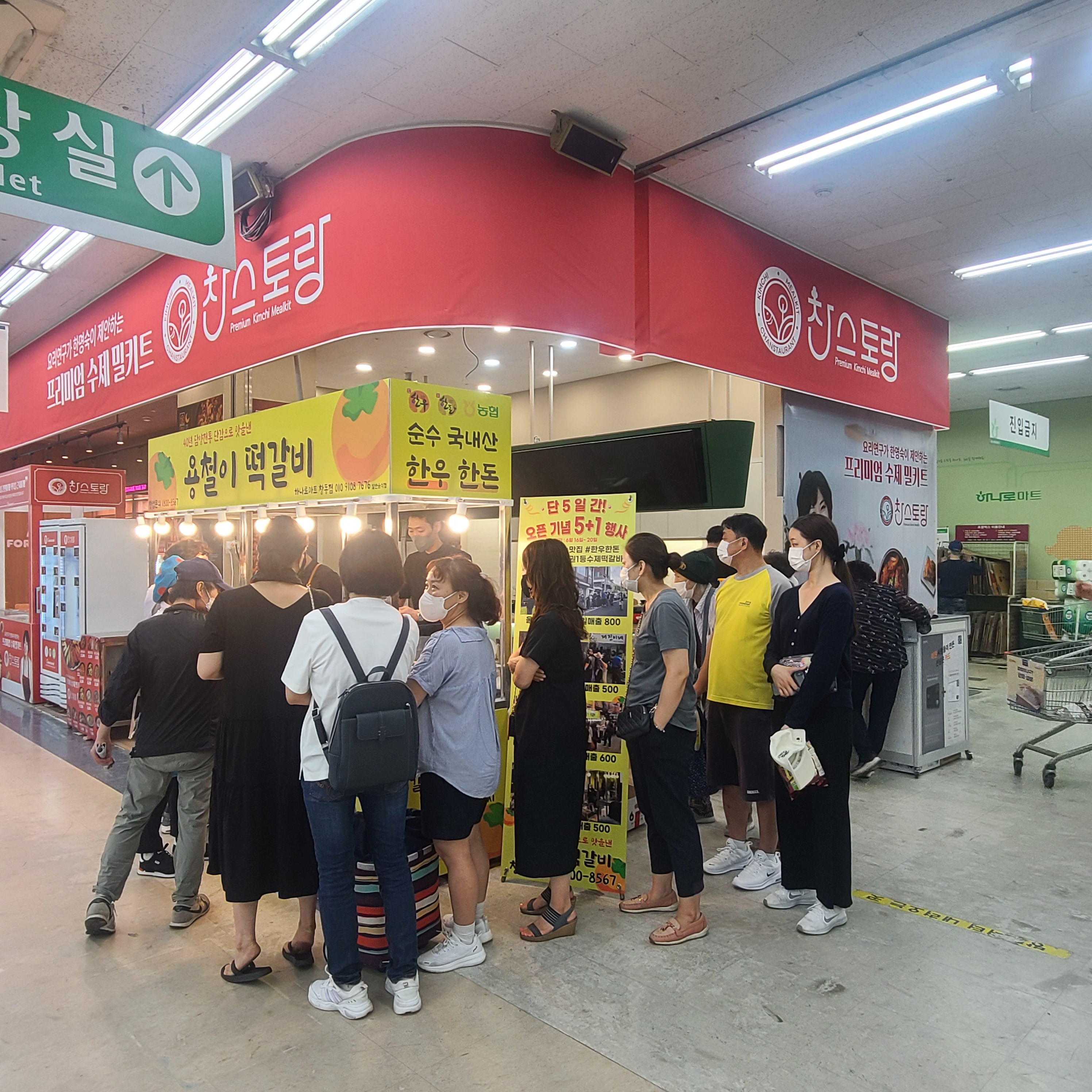 남목포점