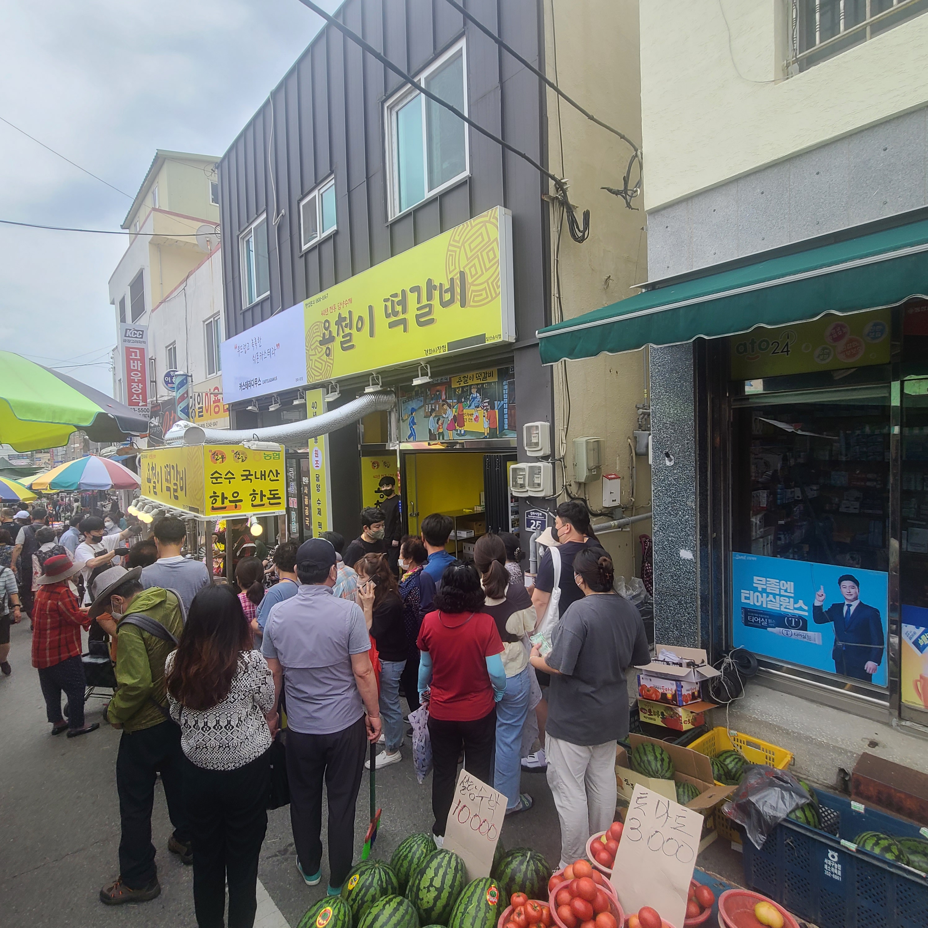 울산 남목포점