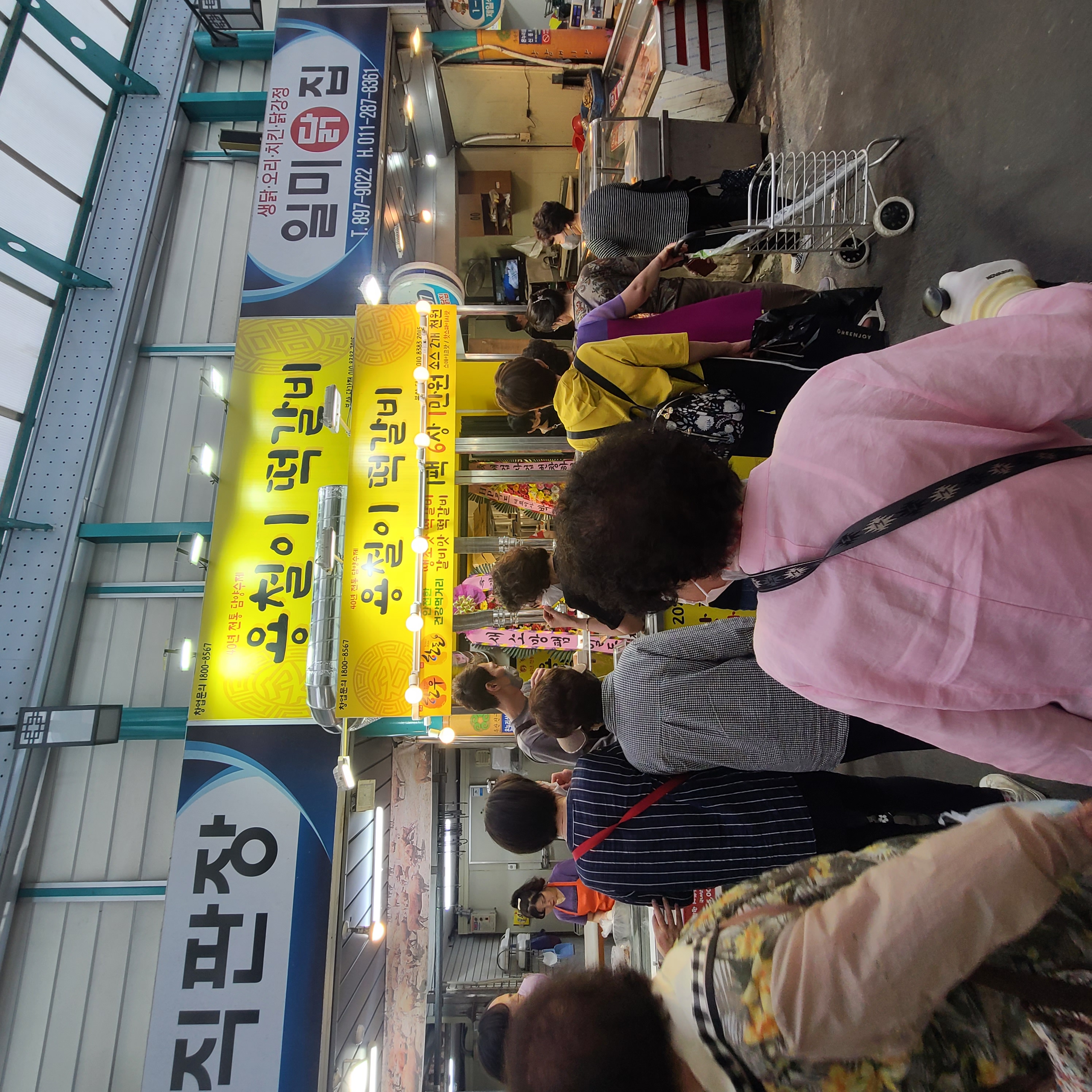 울산 동울산점